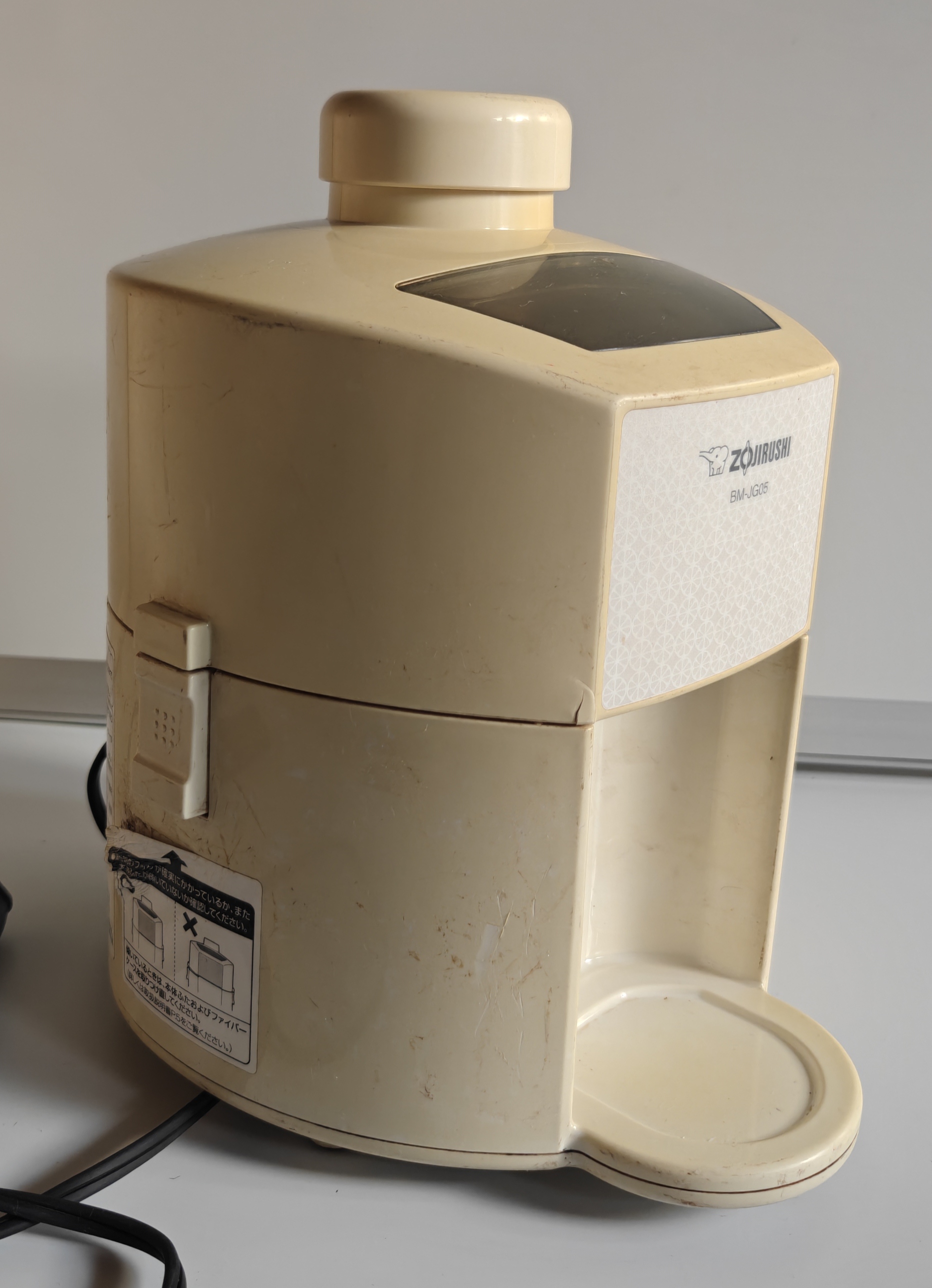 Zojirushi Juice Extractor SM-JG6B - Vintage Juicer