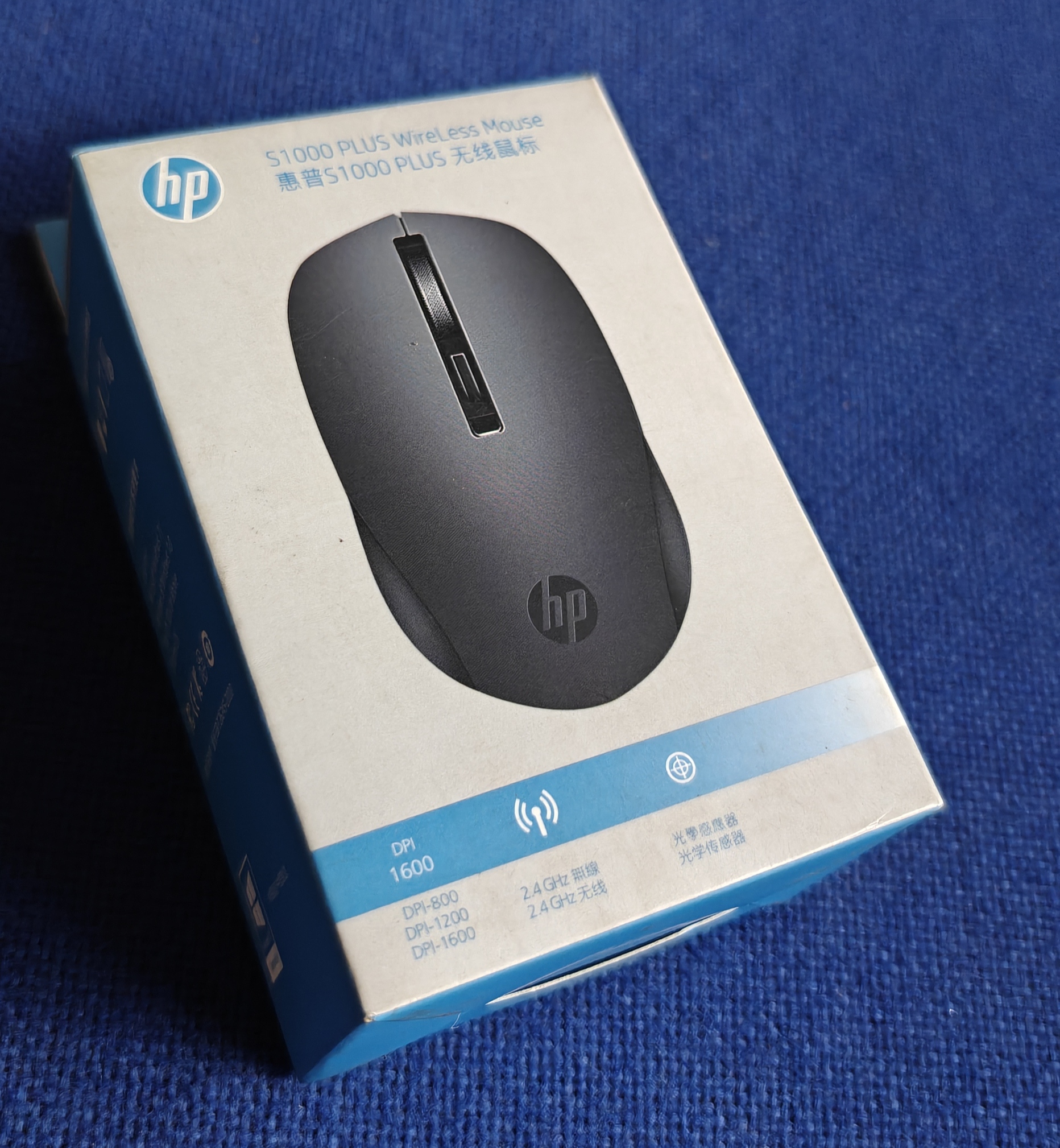 HP S1000 PLUS Wireless Mouse - Black