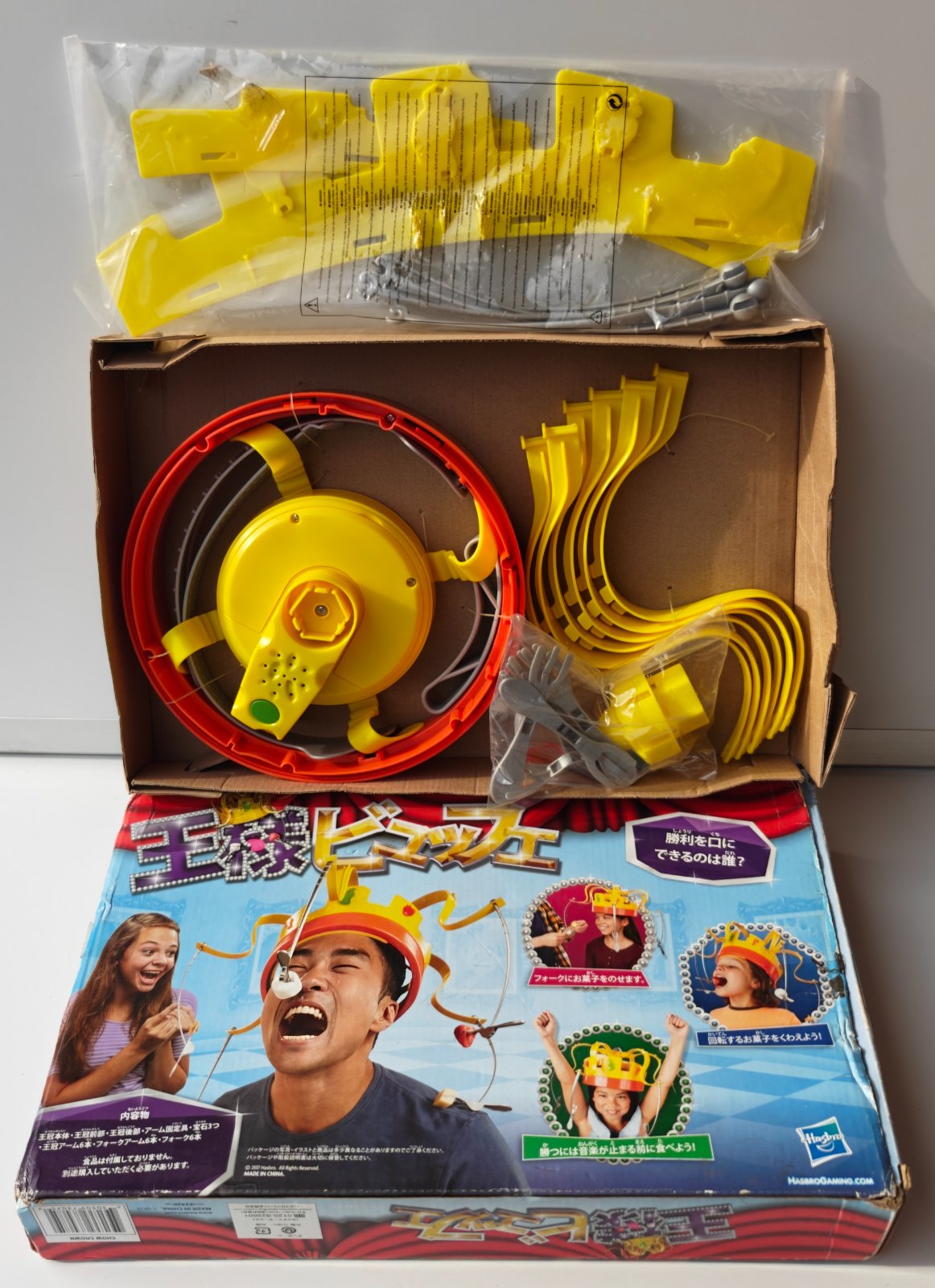 Hasbro Pie Face Showdown Game - Yellow & Red