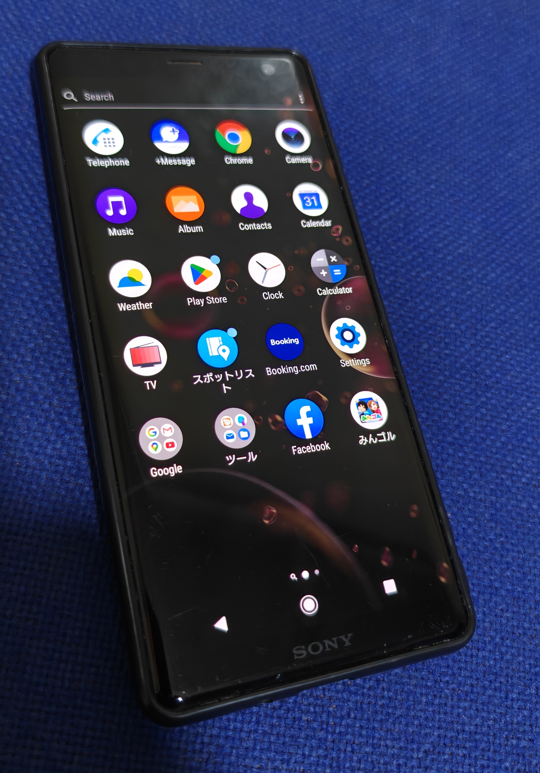 Sony Xperia XZ2 (801SO) — 150,000 UGX