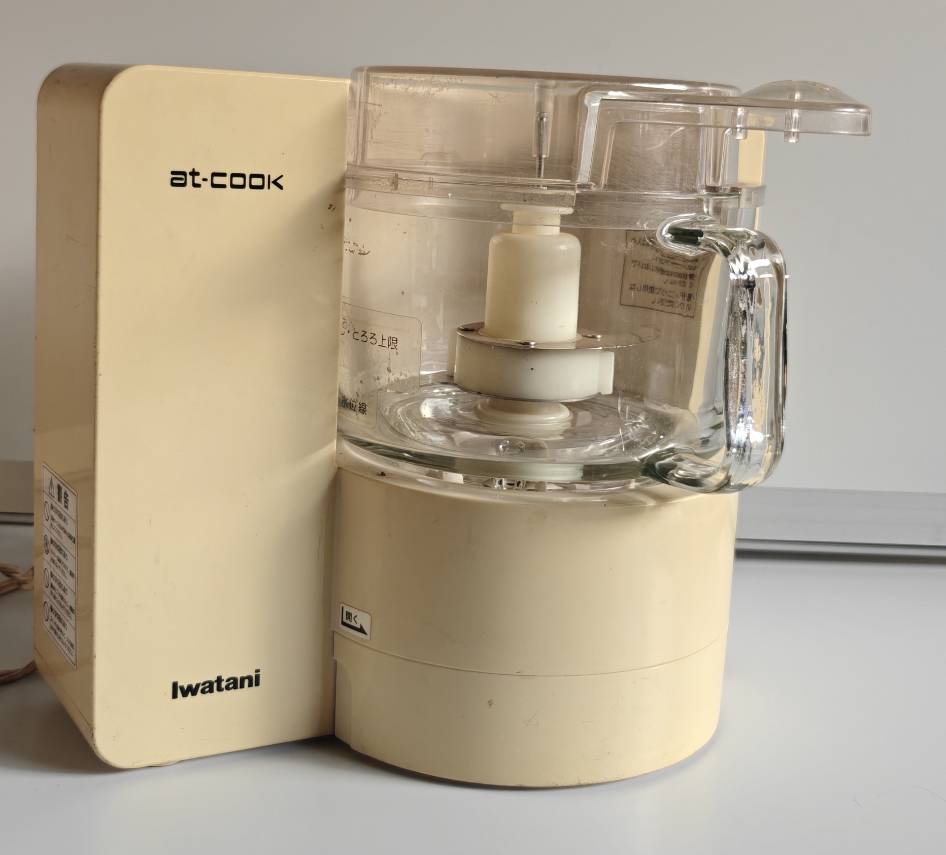 Iwatani At-Cook Compact Food Processor - Cream