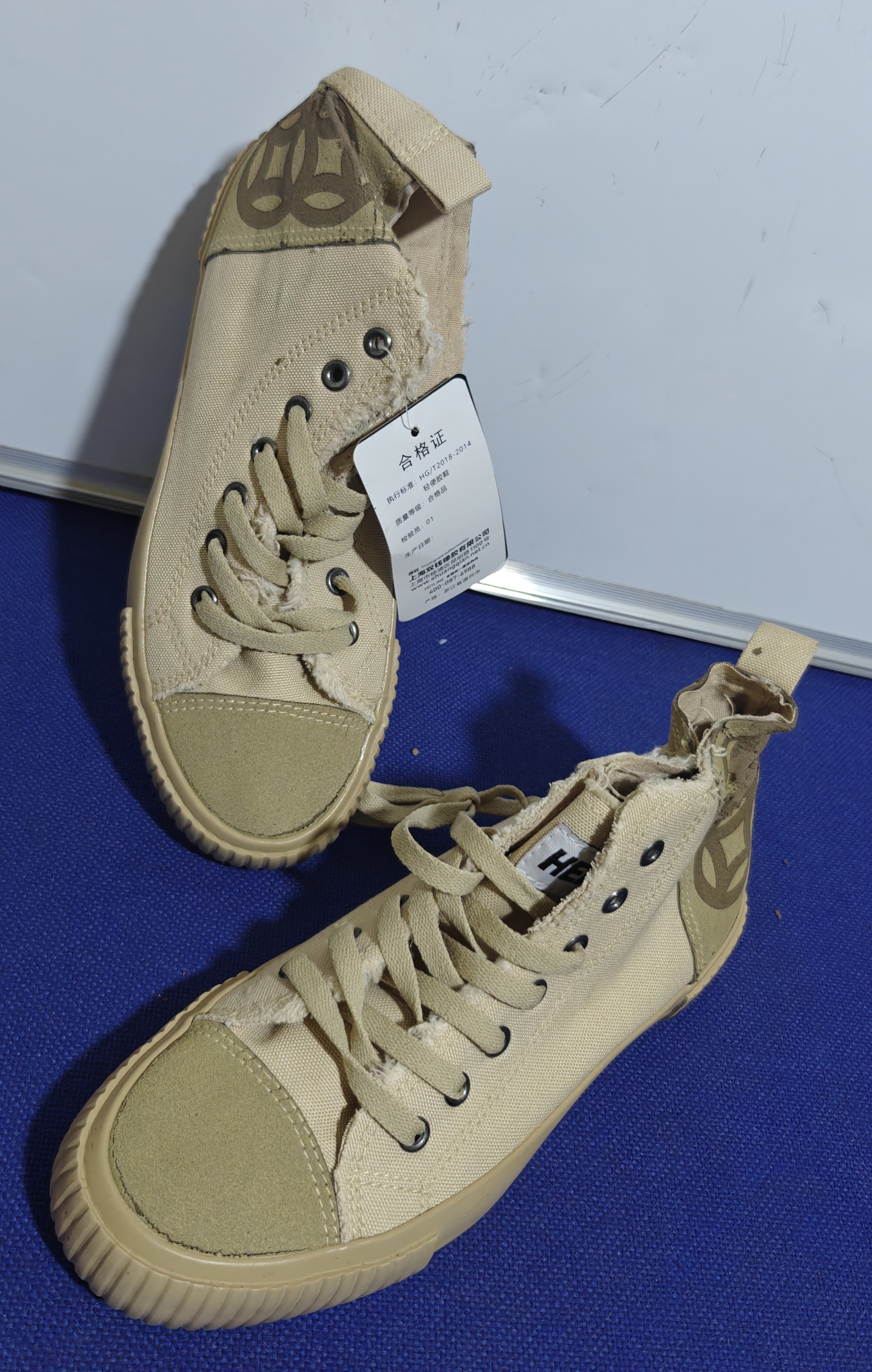 Cream High-Top Canvas Sneakers with Tag - Size Unspecified
